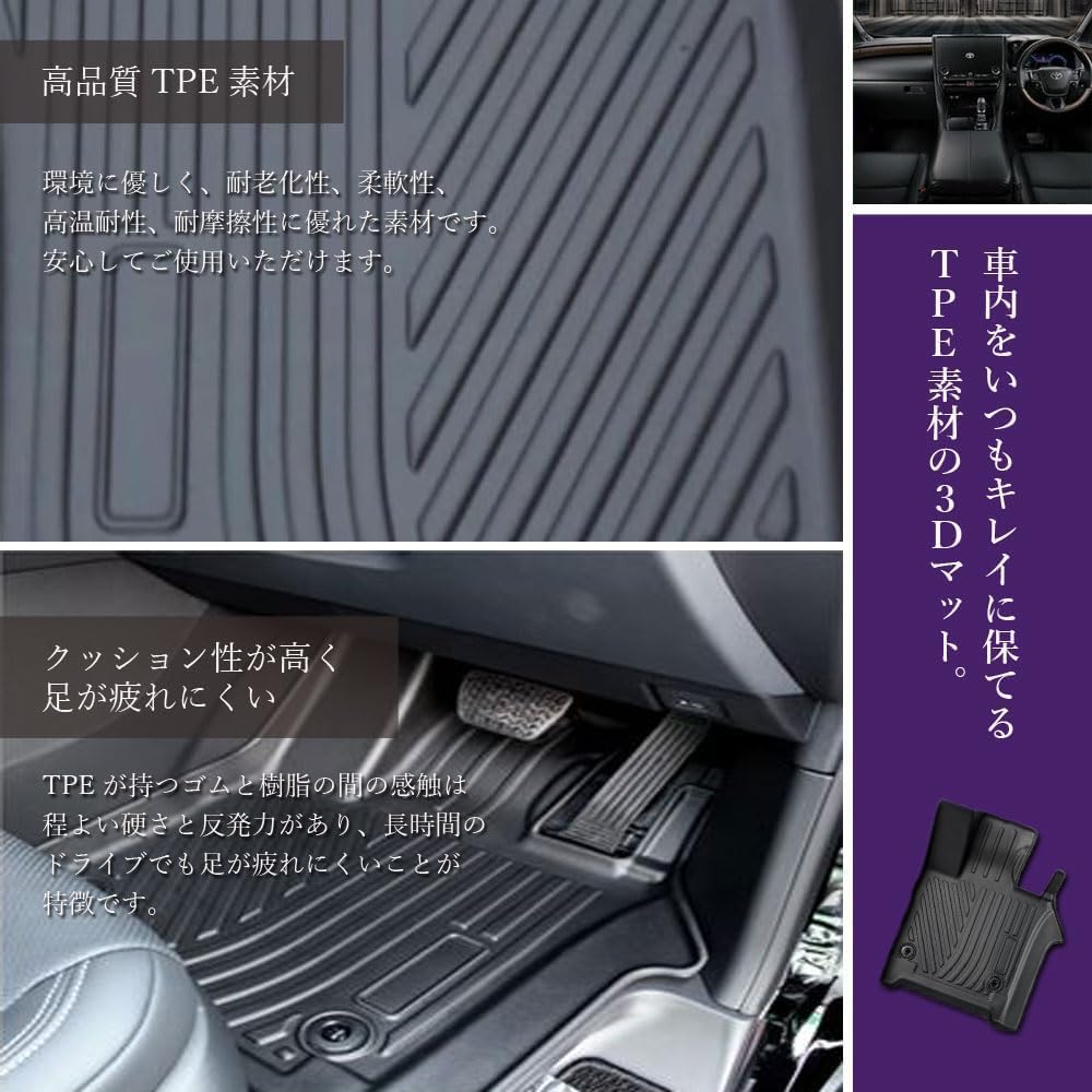 Amazon | 60系 プリウス 3D フロアマット 運転席 助手席 2pcSET 水や